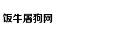 谁是游戏版号开闸最大受益者